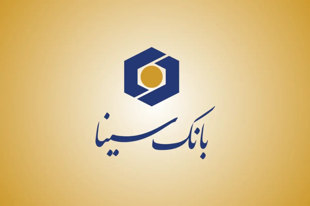 حرکت هدفمند بانک سینا در چارچوب مدل بازاریابی جدید بانک